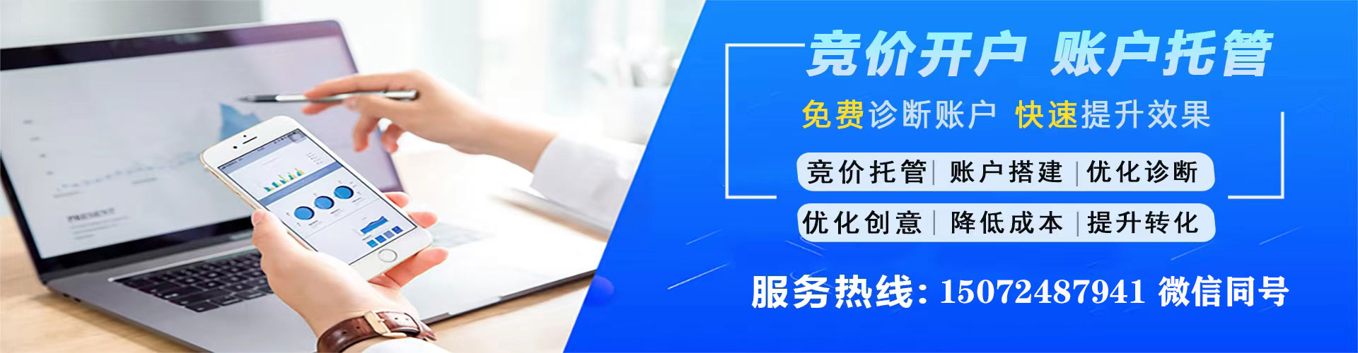 澧县sem托管